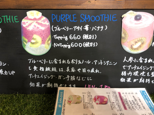#imore (#あいもあ)_e0292546_07180157.jpg