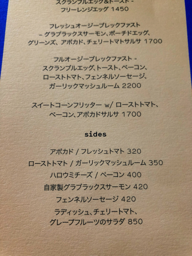 bills 七里ヶ浜_e0292546_07262063.jpg