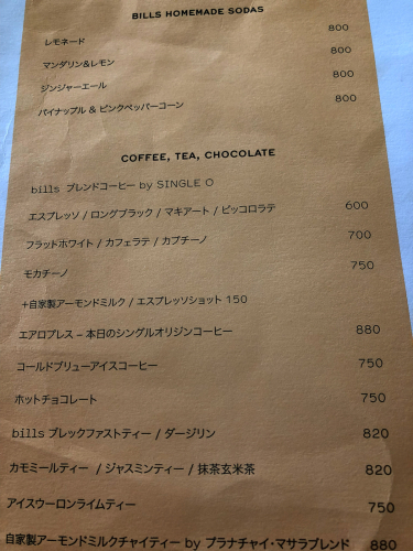 bills 七里ヶ浜_e0292546_07264331.jpg