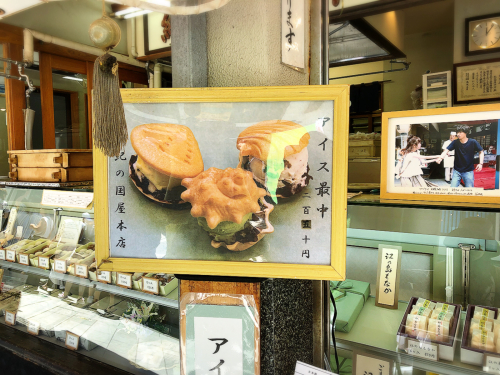 紀の國屋本店_e0292546_07520899.jpg