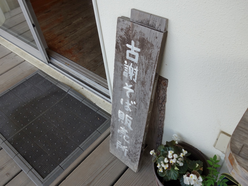 f0378154_14203196.jpg