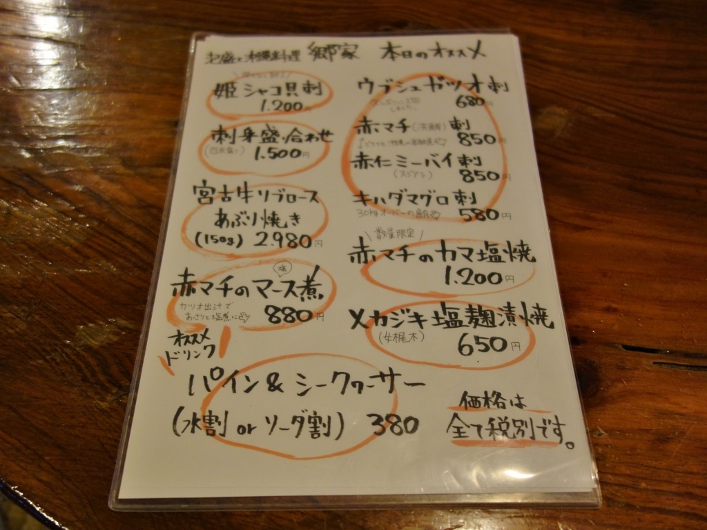 f0378154_14373932.jpg