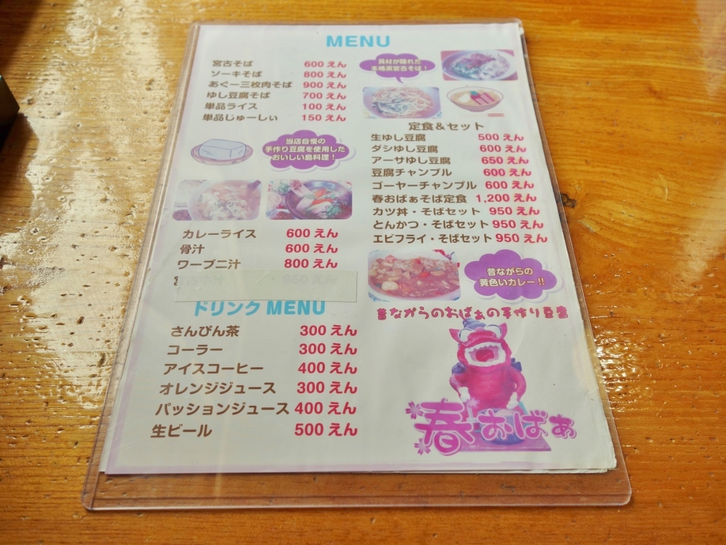 f0378154_14402934.jpg
