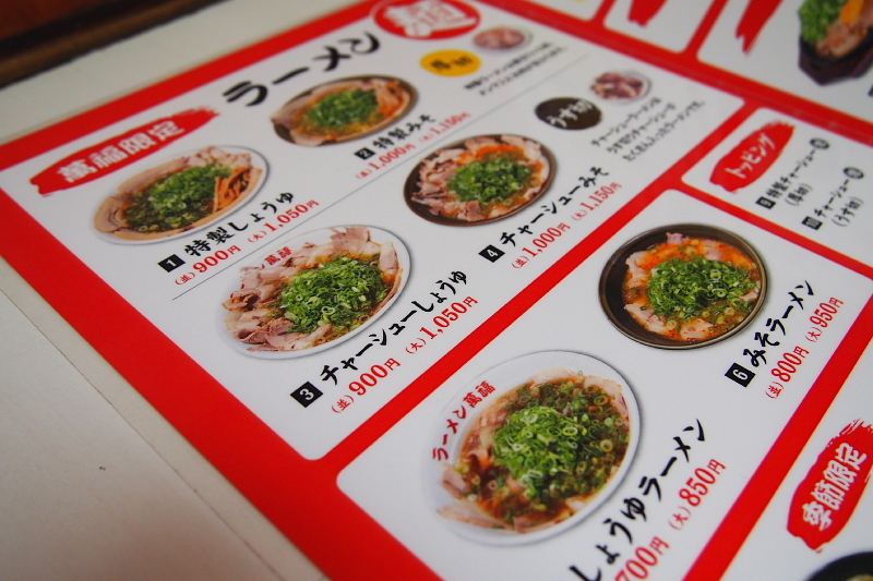【もう一つの京都駅前らーめん】ラーメン萬福_b0008655_22285503.jpg