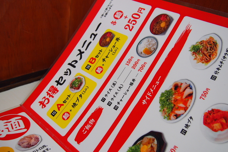 【もう一つの京都駅前らーめん】ラーメン萬福_b0008655_22290037.jpg