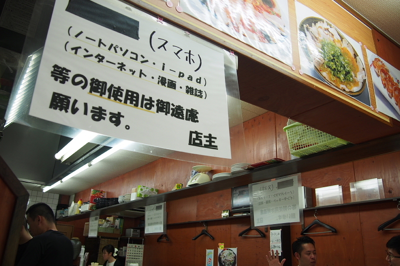 【もう一つの京都駅前らーめん】ラーメン萬福_b0008655_22293975.jpg