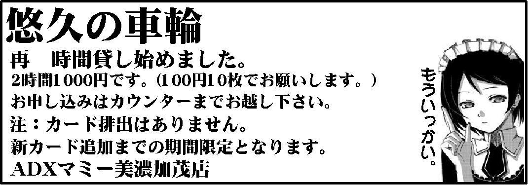 ９年越しで見つけたもの。_f0175257_09195616.jpg