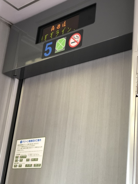 2018年8月22日 暑かったなあ_b0098584_20012104.jpeg