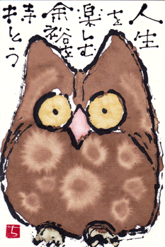 a0030594_23183461.gif