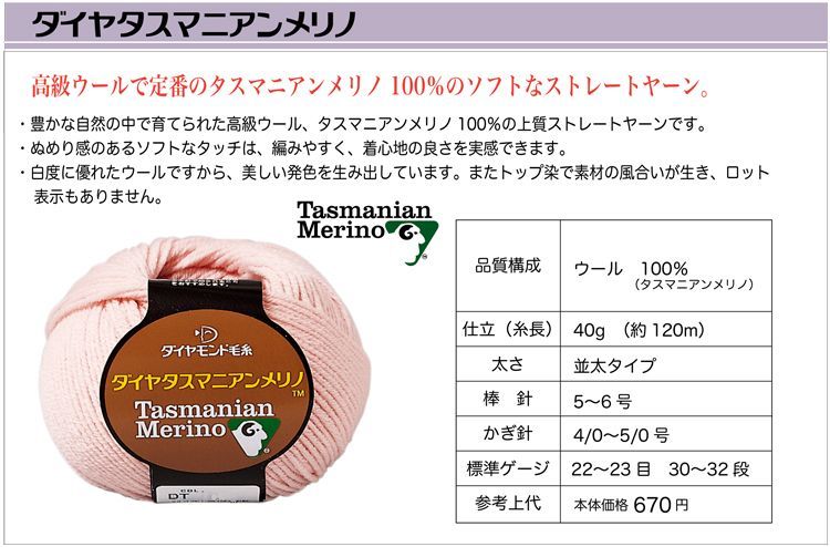 【秋冬】毛糸入れ替えはじめました。_d0156706_11091316.jpg