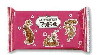 紙粘土など 粘土類色々3_d0156706_16462043.jpg