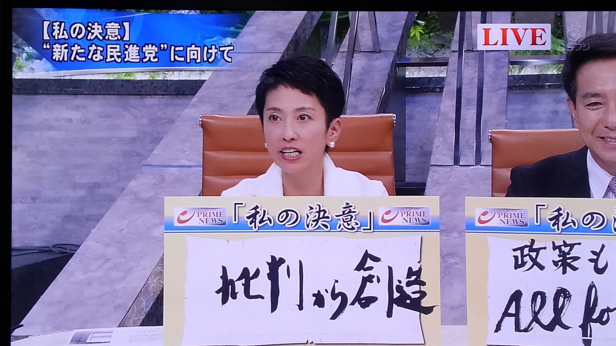 ジョーク一発:「字は体を表す」→俺「政治家の字は政治家の体を表す!?」_a0348309_8352660.jpg