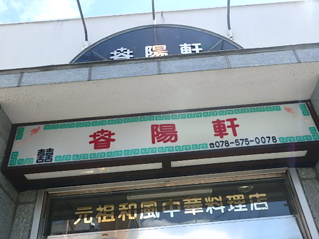 f0334143_1641369.jpg