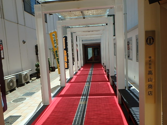 f0334143_16501170.jpg