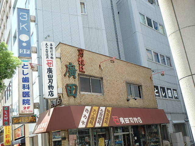f0334143_16552149.jpg