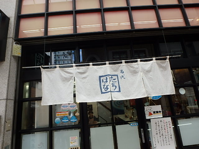 f0334143_1751617.jpg