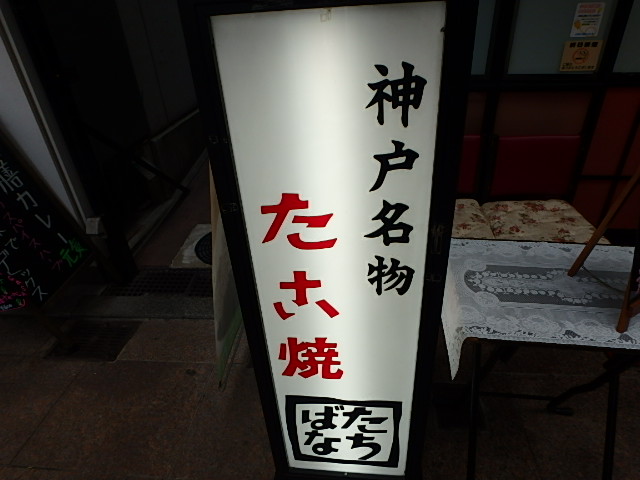 f0334143_1752672.jpg