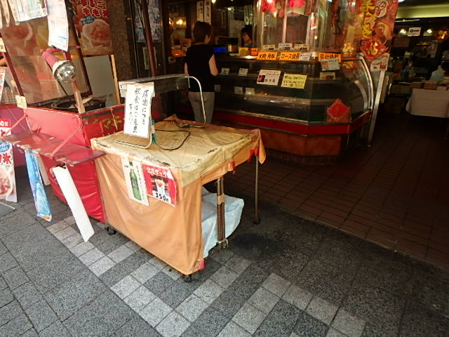 f0334143_1764975.jpg