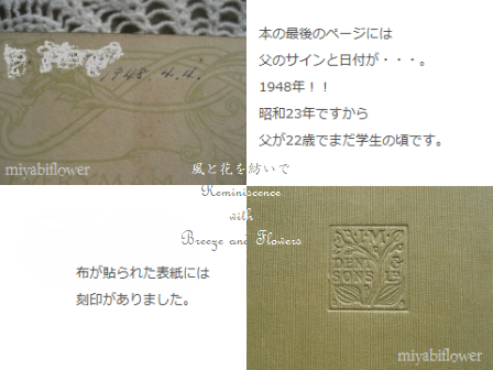 b0255144_11131670.png