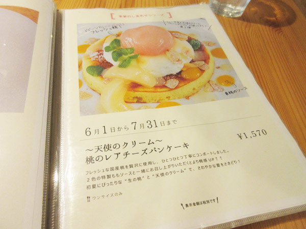 カフェ アクイーユ(cafe accueil)恵比寿本店_c0152767_21354445.jpg