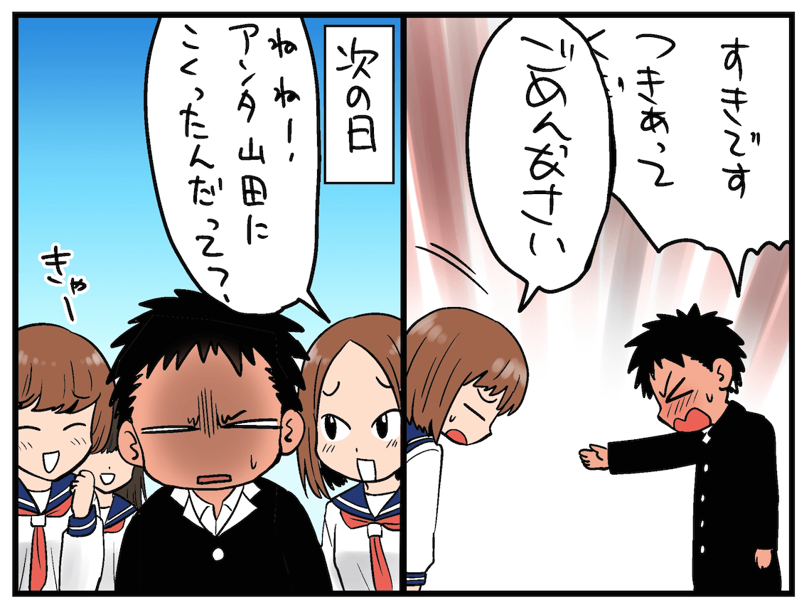 ちょっと阿呆やね!笑_d0047569_19030702.png