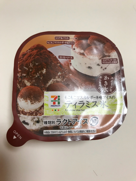 セブンイレブン ティラミス氷 ふわふわ日記