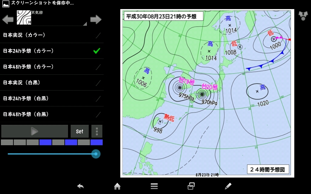 気分転換にいかがですか？_a0124276_08033282.jpg