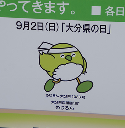 8月23日㈭の109前交差点_b0056983_18341679.jpg