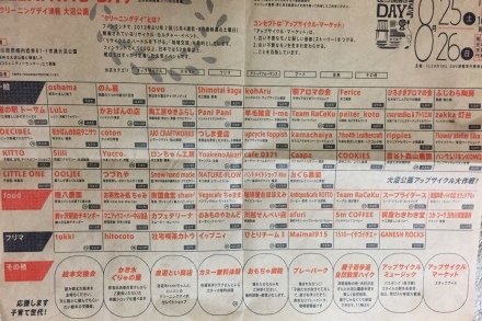 b0222804_16442370.jpeg