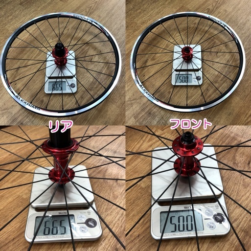 DAHON:SPEED FALCOホイール交換 : カルマックス タジマ -自転車 DAHON:SPEED FALCOホイール交換 : カルマックス タジマ -自転車