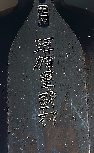 a0251508_1624367.jpg