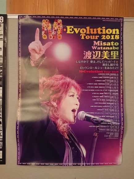8/22 渡辺美里 M・Evolution tour @ 埼玉会館_b0042308_09311152.jpg