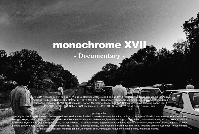 monochrome XVII “Documentary” 本日最終日です。_b0194208_22232809.jpg