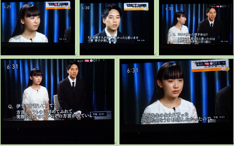 『花へんろ 特別編 「春子の人形』愛媛特別放送…2018/8/24_f0231709_20095931.gif