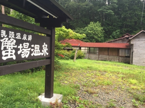 c0157625_23174407.jpeg