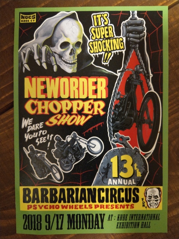 NEW ORDER CHOPPER SHOW 13th ANNUAL_c0374027_02090346.jpg