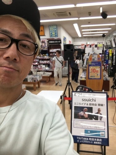 TSUTAYA インストアライブ 2日目!_c0063445_23121147.jpeg
