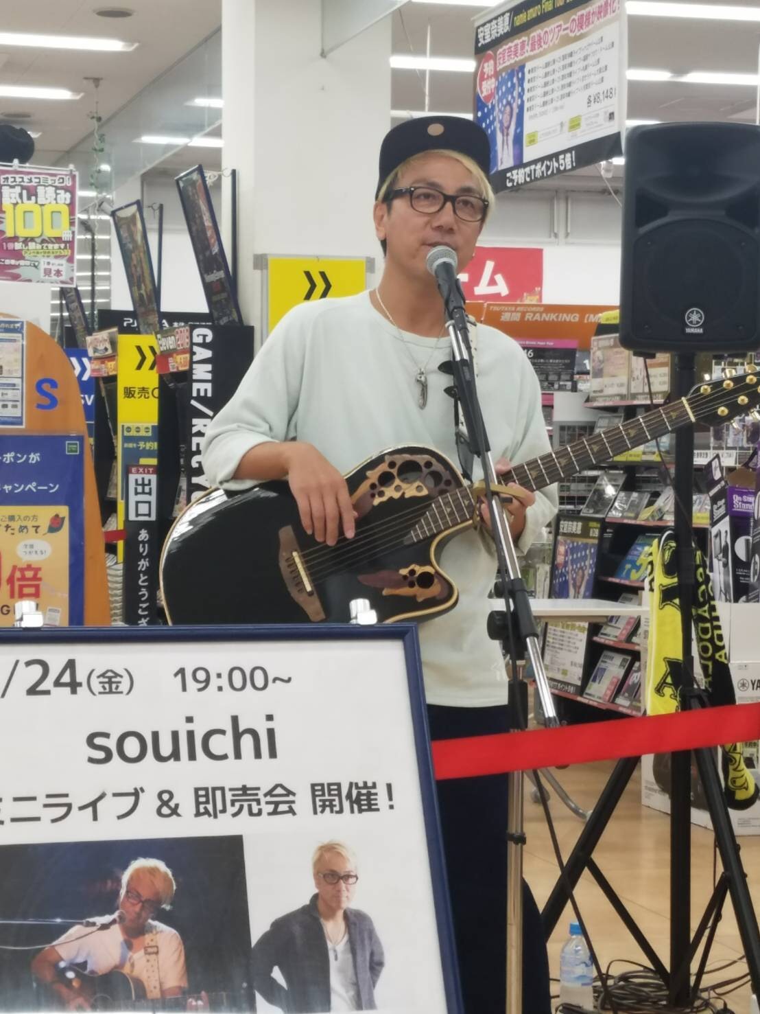 TSUTAYA インストアライブ 2日目!_c0063445_23435041.jpeg