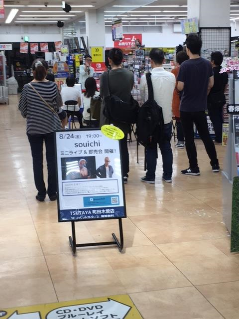 TSUTAYA インストアライブ 2日目!_c0063445_23442654.png