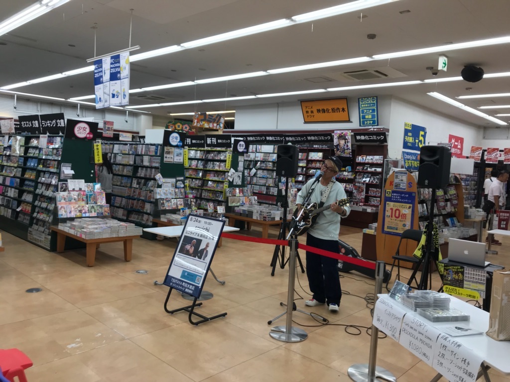 TSUTAYA インストアライブ 2日目!_c0063445_23450092.jpeg