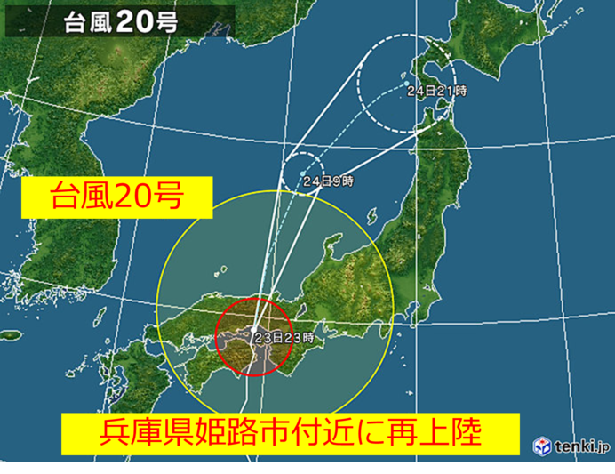 【イタリアンもおいしい~~♪】イル・サッジオでランチ【崎陽軒~♪】_b0009849_00341568.png