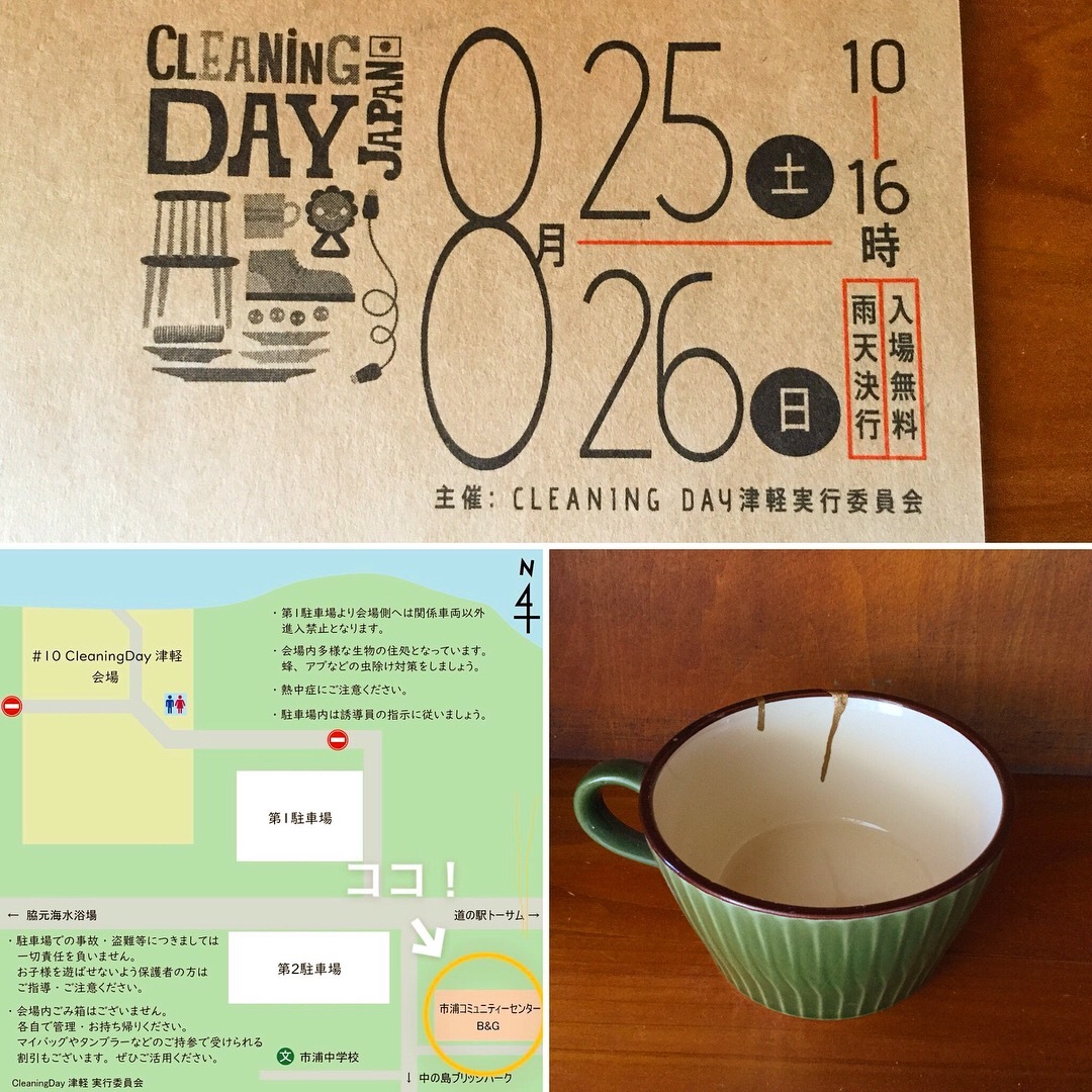 d0165550_10454527.jpeg