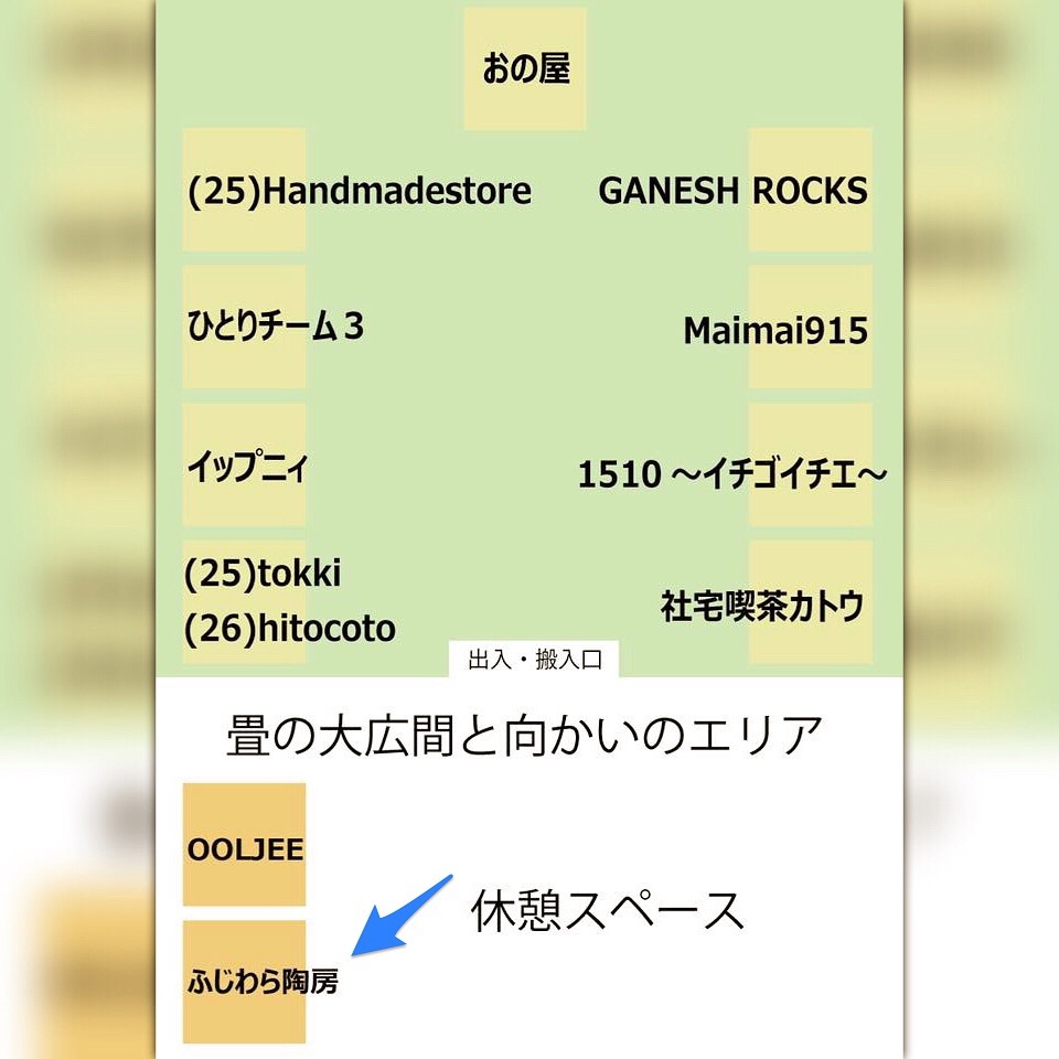 d0165550_10462539.jpeg