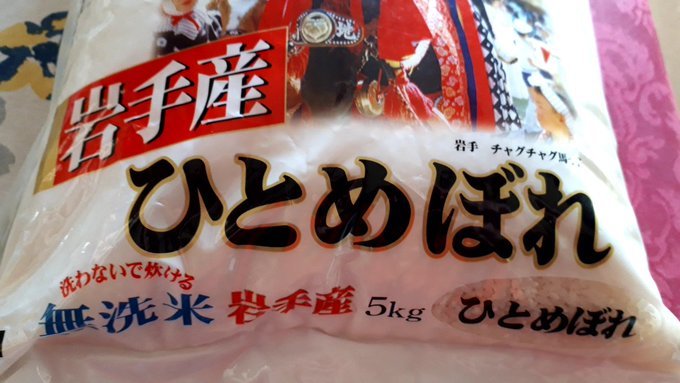 2010-twitter「東北」ツイート日記 東日本震災をはさみ_b0116271_15441910.jpg
