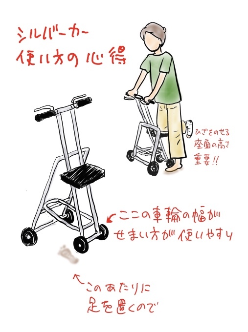 骨折り損のくたびれ儲け5_b0019674_20525068.jpeg