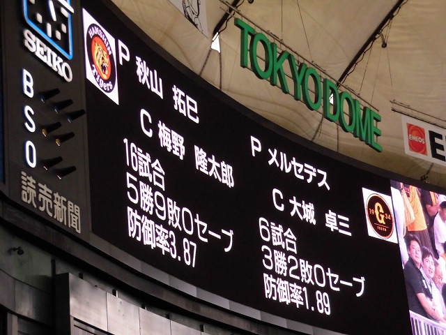 阪神 タイガース 掲示板 阪神タイガース掲示板 爆サイ Com関東版