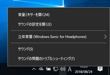 Virtual Youtuber ボイスチェンジャー 恋声 の設定 Vtuber マグロナ さんより 8 24 体重と今日食べたもの