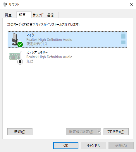 Virtual YouTuber ボイスチェンジャー「恋声」 の設定 - VTuber マグロナ さんより (8/24)_a0034780_10365545.png