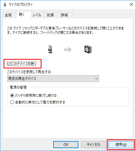 Virtual YouTuber ボイスチェンジャー「恋声」 の設定 - VTuber マグロナ さんより (8/24)_a0034780_10513201.png