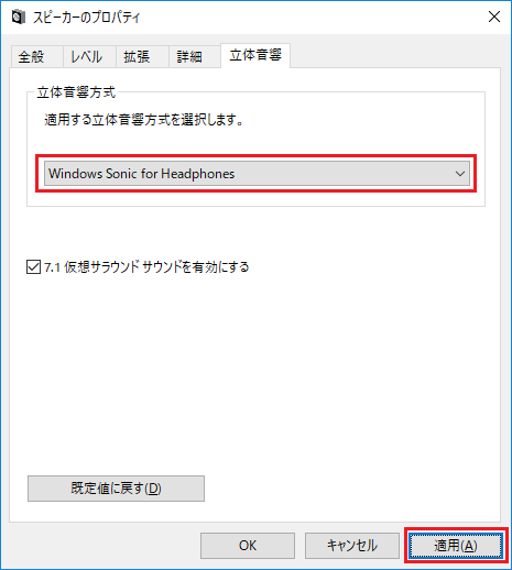 Virtual YouTuber ボイスチェンジャー「恋声」 の設定 - VTuber マグロナ さんより (8/24)_a0034780_10571140.png